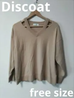 discoat✨ニット