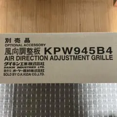 2025年最新】室外機 風向調整板 ダイキンの人気アイテム - メルカリ