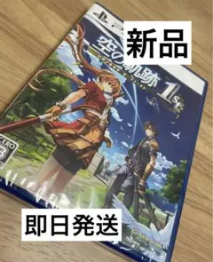 【新品】空の軌跡 the 1st PS5 ソフト