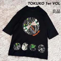 2026年最新】TOKUKO 1er VOL レディース 半袖(Tシャツ) Tシャツ