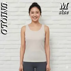 【美品】ユニクロ リブタンクトップ Mサイズ コットンブレンド インナーにも◎