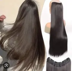 ダークブラウン ストレート クリップインエクステンション