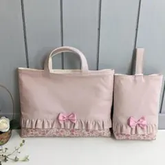 E-xoxo 様専用①◆入園入学セット レッスンバッグほか　全4点