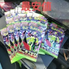 Item thumbnail for item b4fad789-fa11-49bc-a796-83cc0367b42e