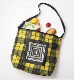 紀ノ国屋 × KEITAMARUYAMA 保冷保温ショルダーバッグ