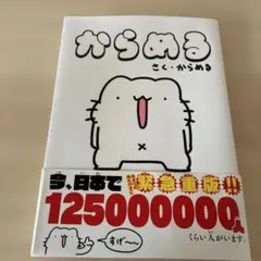 Item thumbnail for item 8341b853-7baf-46a5-a77d-94a75311aea0