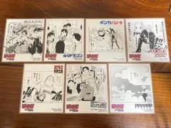 ジャンプフェアinアニメイト 特典 ミニ色紙 7枚セット