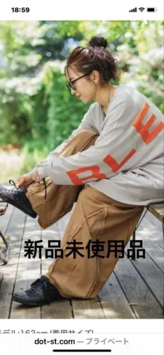 ［be with M］Misayoバックロゴカーディガン