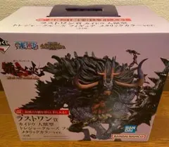 ワンピース 一番くじ ラストワン賞 カイドウ フィギュア メタリックカラー