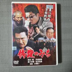 徳川家康 TBS新春大型時代劇スペシャル 松方弘樹 【難有りDVD】 説明