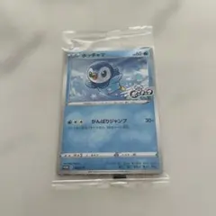 ポッチャマ：プロジェクトポッチャマ PROMO S-Pプロモカード 未開封