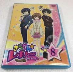 2025年最新】きらりんレボリューションdvdの人気アイテム - メルカリ