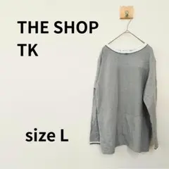 THE　SHOP　TK　長袖　Tシャツ　メンズ　グレー　Lサイズ　1059のサムネイル