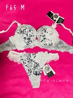 【D65】サルート／店舗限定／ヴィクトリア／98G Wacoal/ワコール/salute/サルート/店舗限定/98G/98グループ