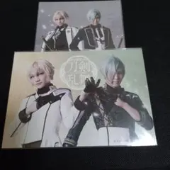 ミュージカル刀剣乱舞 2Lブロマイド 髭切 膝丸