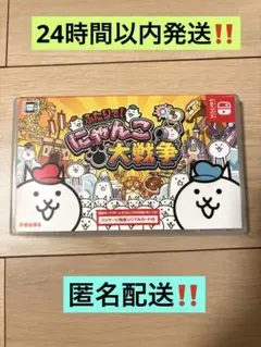 ふたりで！にゃんこ大戦争　Nintendo Switch ソフト
