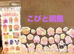 RuRaMooo様 リクエスト 2点 まとめ商品