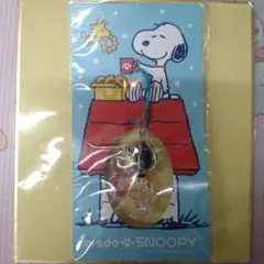 ミスドスヌーピーストラップ
