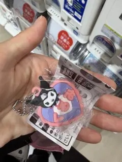 サンリオ メルヘン工房おなまえホルダー　クロミ