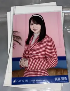2026年最新】賀喜遥香 生写真の人気アイテム - メルカリ