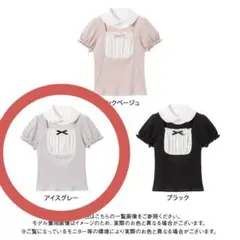 夢展望 DearMyLove 襟付き リボンヨークカットトップス 付け襟 メイドのサムネイル