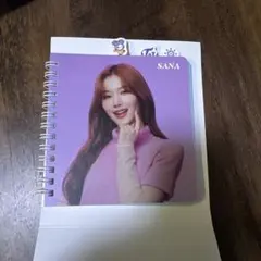 TWICEサナ メモ帳