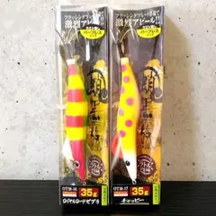 蛸墨族　タコエギ　タコエギスッテ　ハリミツ　船タコ釣り　タコマスターのサムネイル
