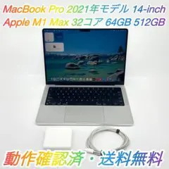 2026年最新】macbook pro m1の人気アイテム - メルカリ
