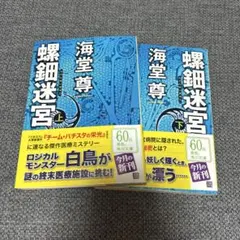 Item thumbnail for item 2e95fd75-8487-4459-a8ab-7860ee8b2798