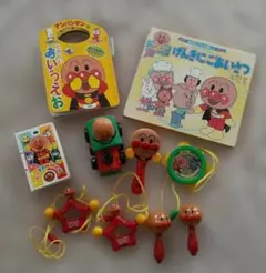 アンパンマン おもちゃセット　傷あり～目立った傷なしまで
