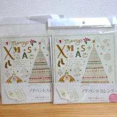 テトト様 リクエスト 2点 まとめ商品