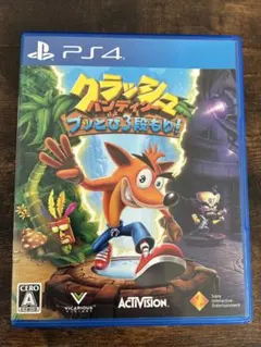 クラッシュバンディクー　ブッとび3段もり PS4