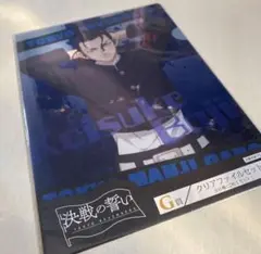 東京リベンジャーズ ＜場地圭介＞ クリアファイル