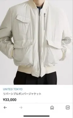 col pierrot.com 白ブルゾン - メルカリ