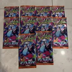 ポケモンカード インフェルノX 10パックセット 未サーチ - メルカリ