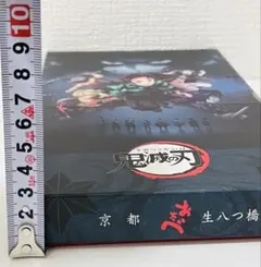 鬼滅の刃 おたべ 空箱