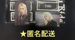 Stray Kids dominATE フィリックス　トレカワッペン　3点セット