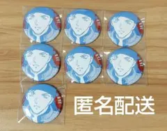 名探偵コナン ライ 諸星大 赤井秀一 公式アプリ 缶バッジ 7個まとめ