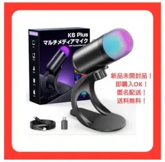 PCマイク usb スタンド 高感度 USB 卓上 無・全指向性