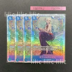 ネフェルタリ・ビビ SR 4枚セット EB03-024