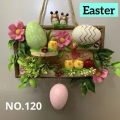 どんぐりアート♪ブサカワひよこの壁掛け〜イースター(^^)