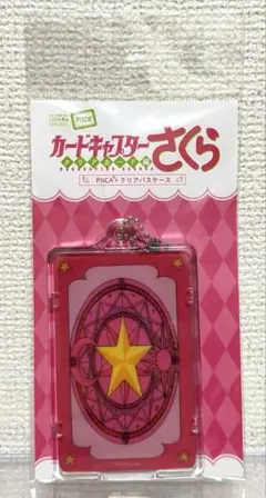 2025年最新】アイカツ！ パスケースの人気アイテム - メルカリ