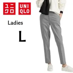 美品 ユニクロ スマートスタイルアンクルパンツ gray 千鳥柄 411230