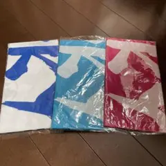 三代目JSB山下健二郎の実家SKYのてぬぐいセット