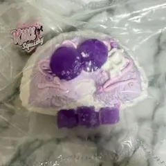 kikisquishy M 紫 半分ベーグル ぼやぼや純泥