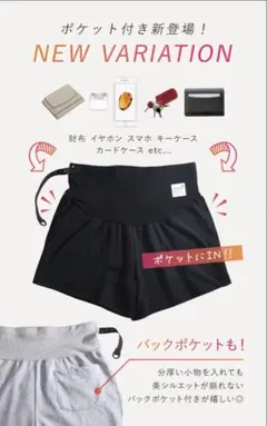 マタニティショートパンツ ウエスト調整機能付き　黒色