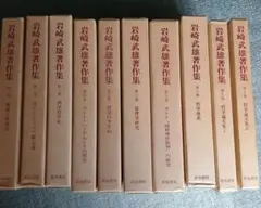 当時物・非売品】トヨタ自動車40周年記念誌文明にとって車とは記念誌3