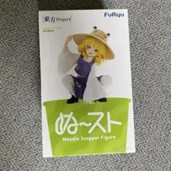 ☆東方プロジェクト ぬースト