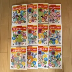 2026年最新】かこさとし こどものカレンダーの人気アイテム - メルカリ