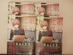 Item thumbnail for item 93ce5de9-43ae-48ca-8a46-e2fc1fb4aa96